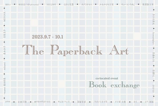 MOTOYA Book・Cafe・Gallery The Paperback Art