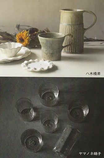 八木橋昇 八木橋昇・ヤマノネ硝子 - 毎日の食卓 -