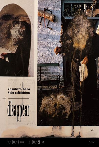 Calo Bookshop and Cafe　原康浩個展「disappear」