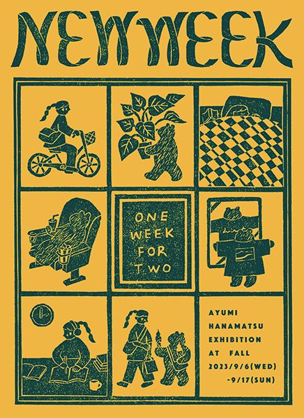 FALL　花松あゆみ 個展「NEW WEEK」