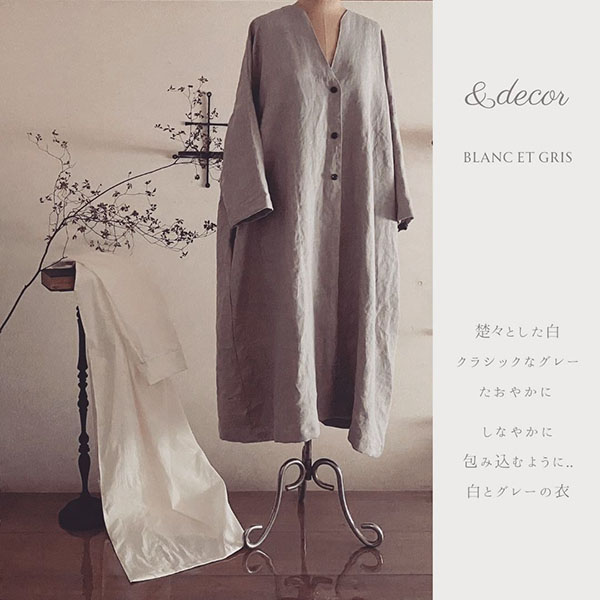 ちせ &𝚍𝚎𝚌𝚘𝚛「𝚋𝚕𝚊𝚗𝚌 𝚎𝚝 𝚐𝚛𝚒𝚜 白とグレーの衣」