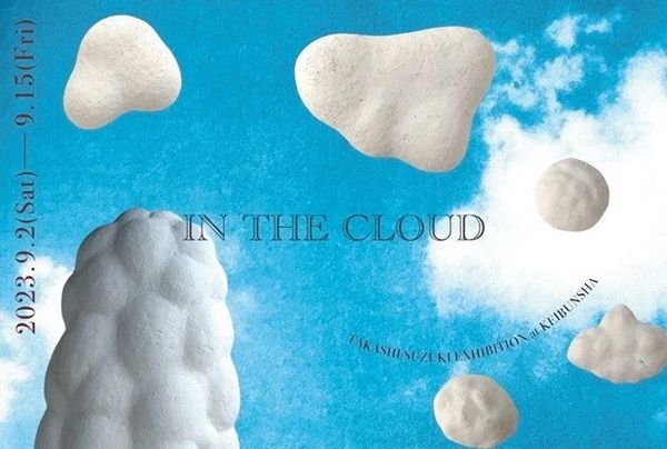恵文社一乗寺店 IN THE CLOUD 鈴木隆作品展