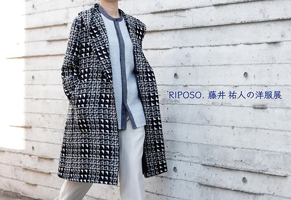 RIPOSO RIPOSO.藤井祐人の洋服展