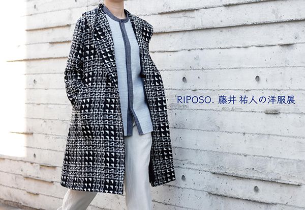 RIPOSO　RIPOSO.藤井祐人の洋服展