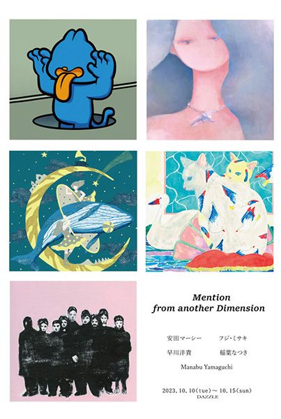 gallery dazzle Mention from another Dimension - 異次元からの呼びかけ -