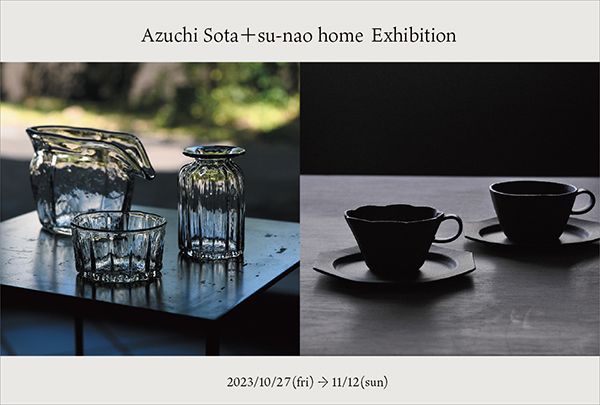 安土草多・su-nao home展