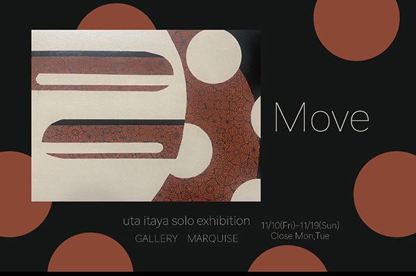 ギャラリーマルキーズ 板谷うた個展 Move