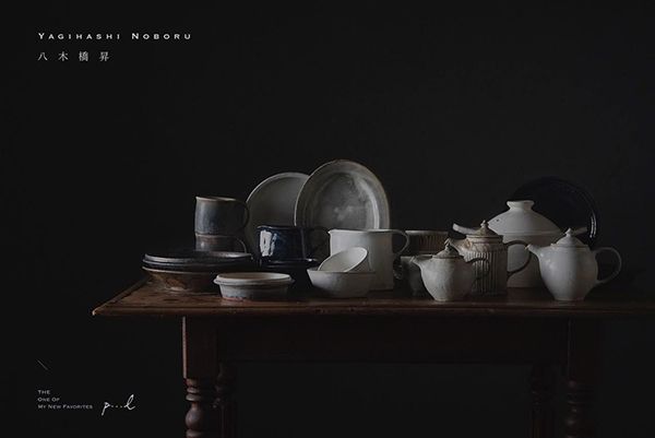 八木橋昇 八木橋昇 陶展