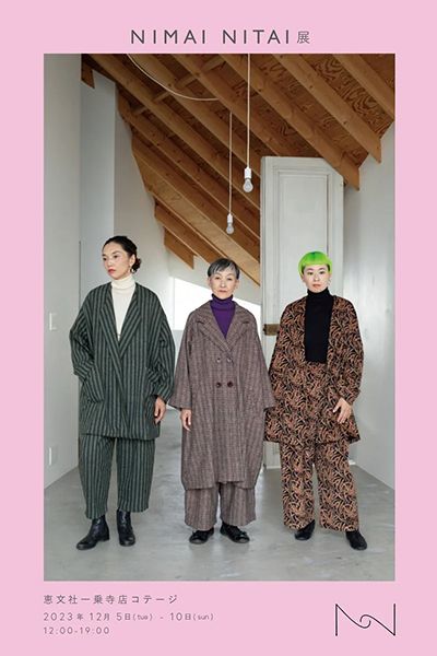 恵文社一乗寺店 NIMAI-NITAI展「カシミール / K a s h m i r - 花鳥風月-」