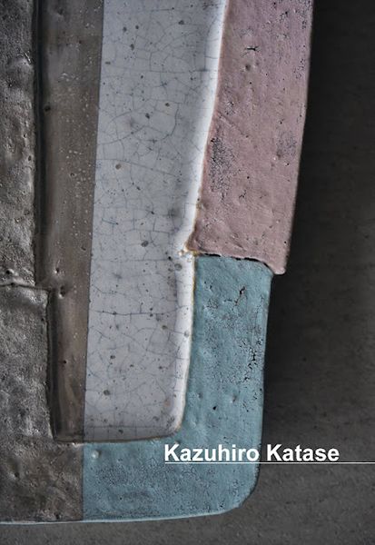 Hase 片瀬和宏 陶展