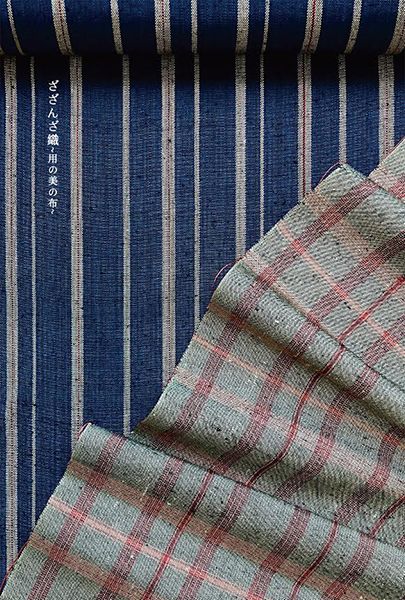 イトノサキ　ざざんざ織 ～用の美の布～