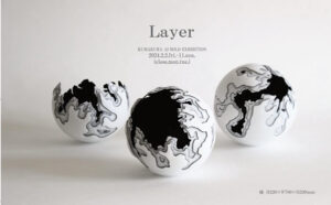 ギャラリーマルキーズ　熊倉愛 ガラス作品展「Layer」