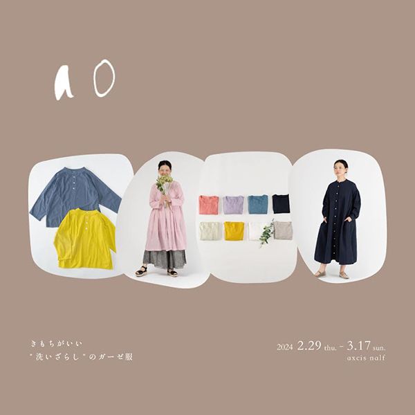 axcis nalf ao POP-UP STORE