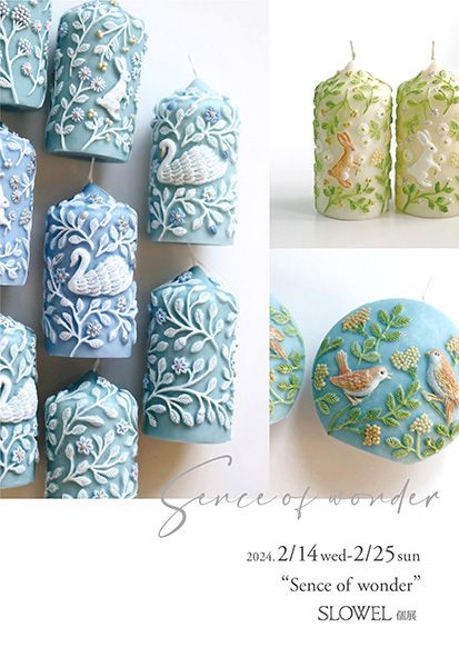 ranbu SLOWEL個展「Sence of wonder」