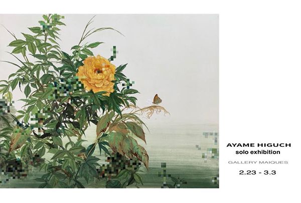 ギャラリーマルキーズ 樋口絢女 初個展 AYAME HIGUCHI solo exhibition