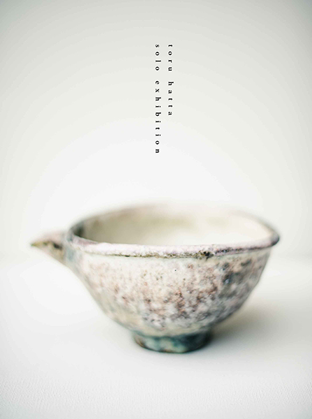 空櫁 八田亨 個展