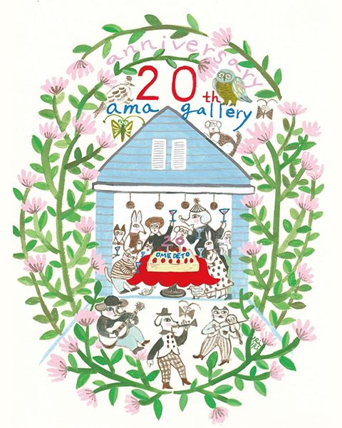 Ama gallery　amagallery 20th anniversary
