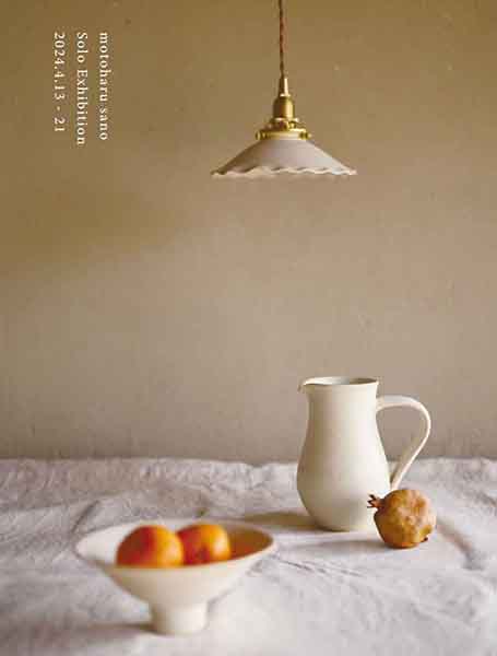 空櫁 佐野元春 個展