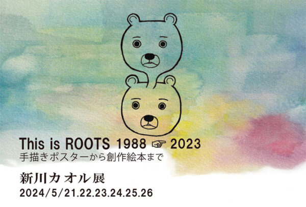 ＤＡＺＺＬＥ　新川カオル個展「This is ROOTS 1988→2023」