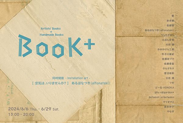 Book＋