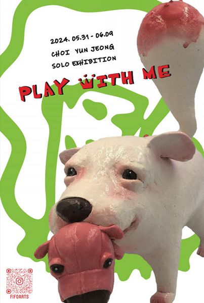 ギャラリーマルキーズ 崔允靜(チェユンジョン)陶展 PLAY WITH ME