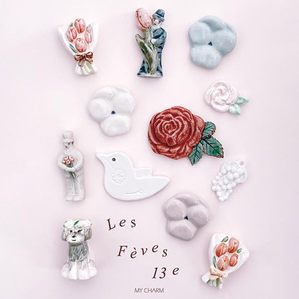 ギャラリー・ドゥー・ディマンシュ My Charm「Les Feves 13e フェーヴの世界展 13」