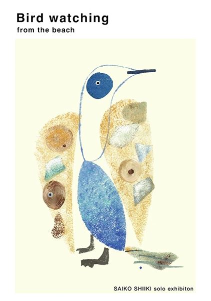 恵文社一乗寺店 「Bird watching from the beach」SAIKO SHIIKI solo exhibition