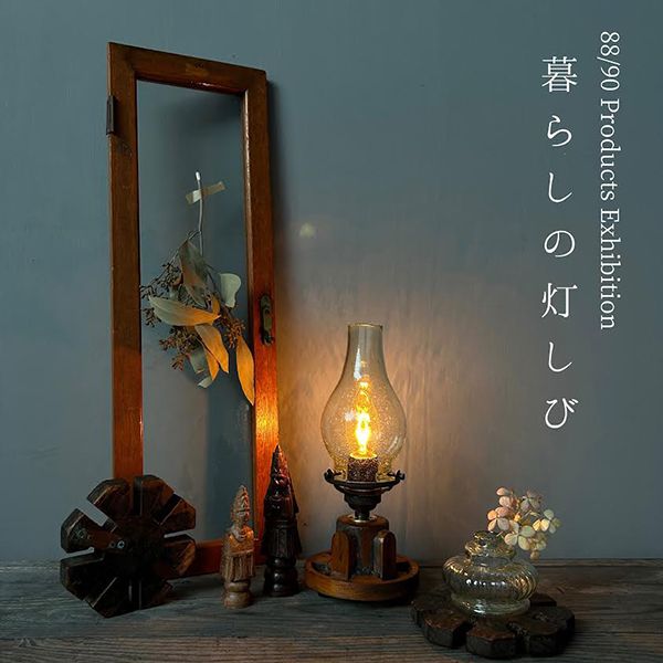 88/90 Products Exhibition『暮らしの灯しび』at ピッツェリア飛行船