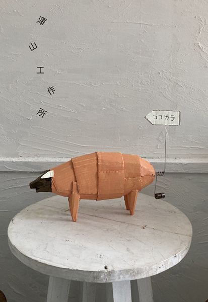 Hase　澤山工作所 展