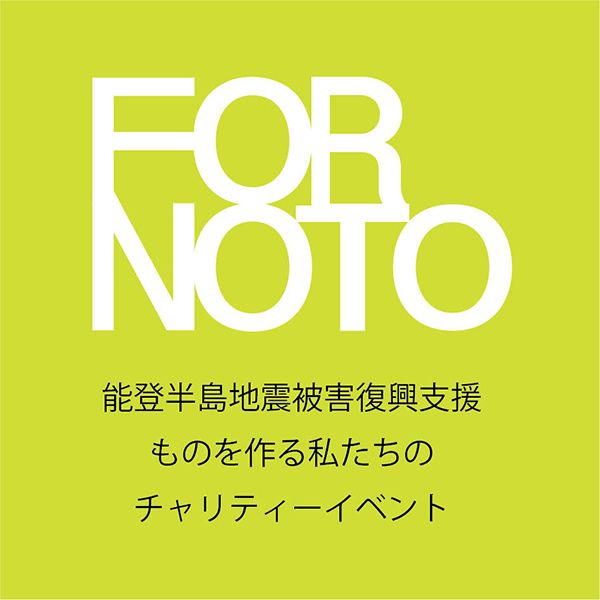 w22　 FOR NOTO