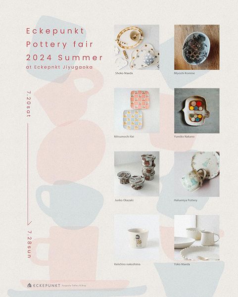 Eckepunkt　Eckepunkt Pottery Fair 2024 summer エッケプンクト陶器展 夏
