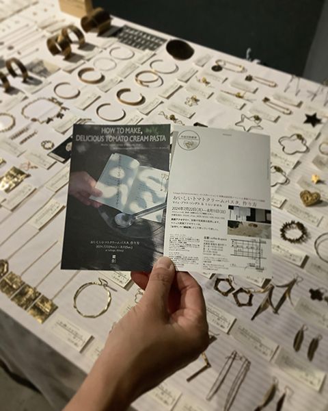 maillet brass things 「おいしいトマトクリームパスタ、作り方」マイェ・ブラス・シングス & うらいまゆみ