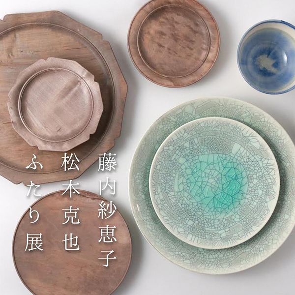 ころは　藤内紗恵子・松本克也 ふたり展