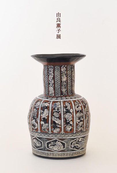 ギャラリー宙 由良薫子 展