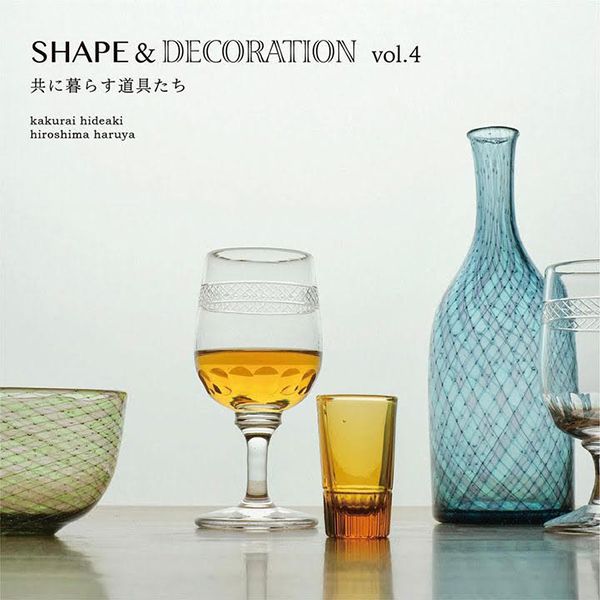 会津屋　SHAPE&DECORATION vol.4 加倉井秀昭・廣島晴弥 二人展