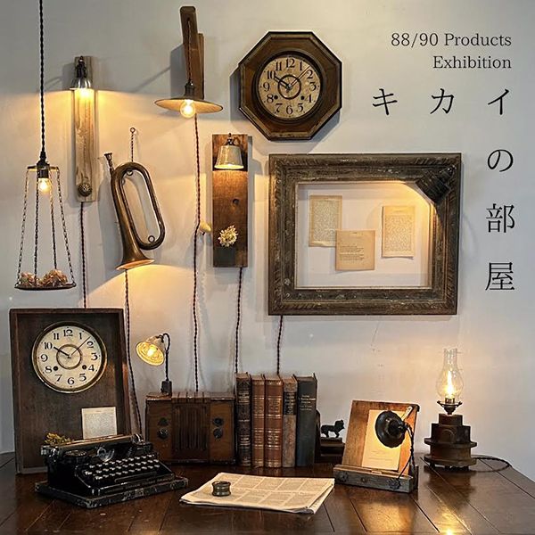 88/90 Products Exhibition 『キカイの部屋』at グリーンベアーズカンパニー
