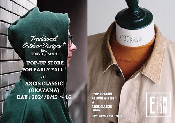 AXCIS CLASSIC KOST KAMM POP-UP STORE