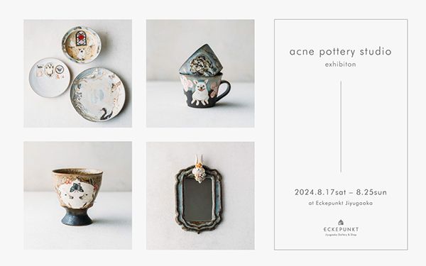 Eckepunkt acne pottery studio 展 2024