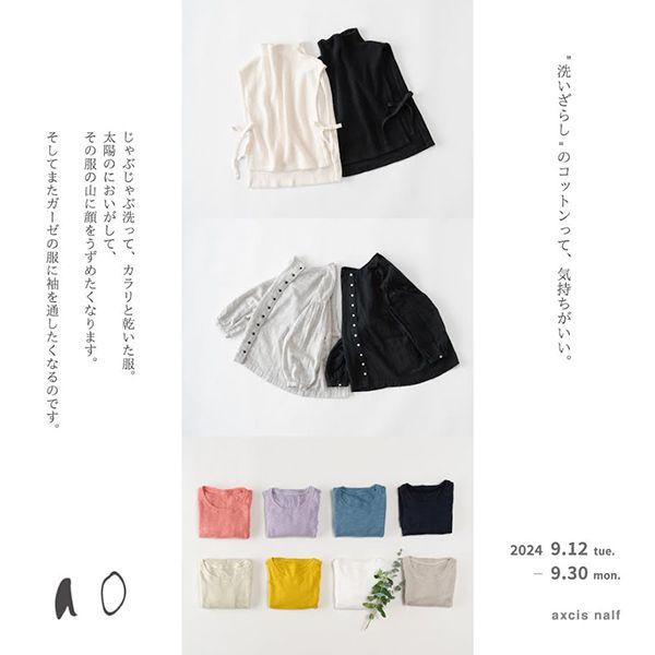 axcis nalf ao POP-UP STORE