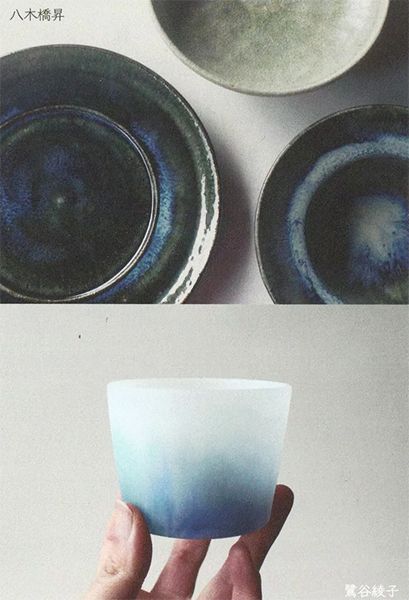 八木橋昇 八木橋昇・鷺谷綾子 食卓を彩るうつわ展