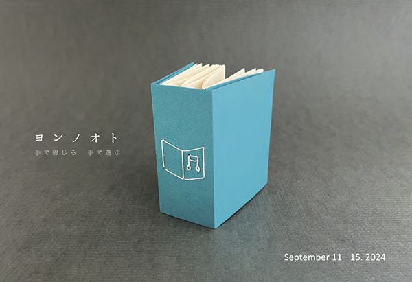 FALL　ヨンノオト