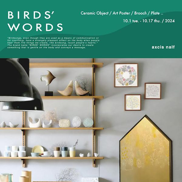 axcis nalf　BIRD’S WORDS POP-UP STORE