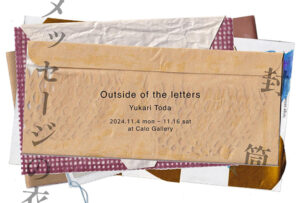 Calo Bookshop and Cafe　Yukari Toda「メッセージの衣　outside of the letters」