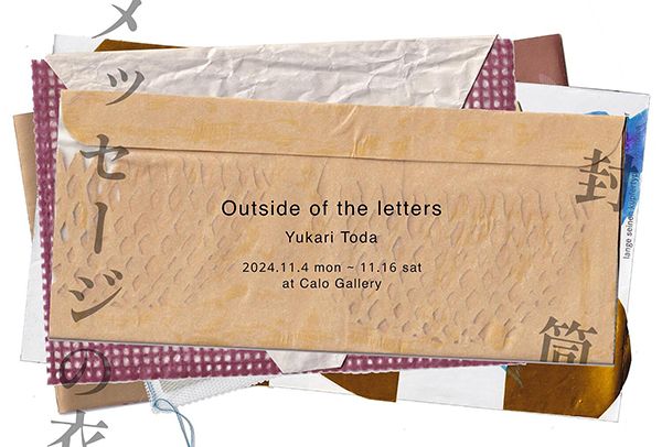Calo Bookshop and Cafe　Yukari Toda「メッセージの衣　outside of the letters」