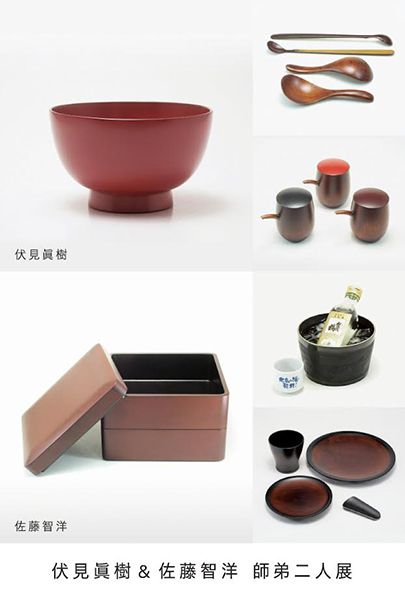 ギャラリー一葉 伏見眞樹&佐藤智洋 師弟二人展