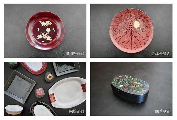 会津屋　山内泰次 展