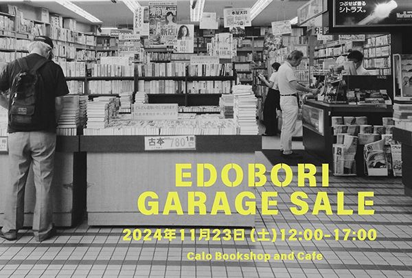 Calo Bookshop and Cafe　EDOBORI GARAGE SALE