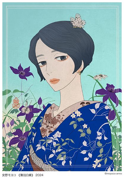 AYA TAKANOキュレーション展「AYAʼs friendsʼ ALTERNATIVE FUTURE」