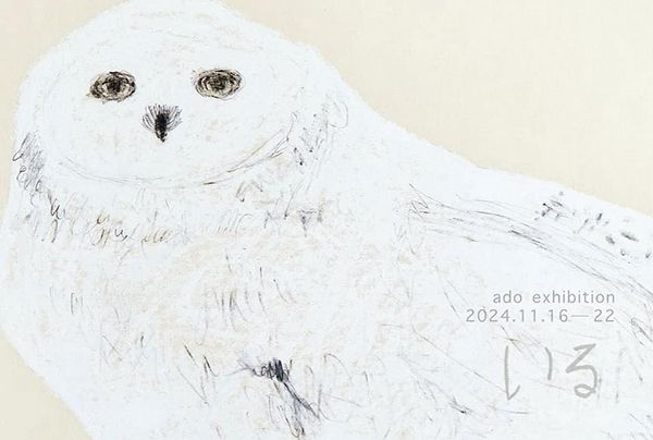 ふくさとGallery　ado exhibition