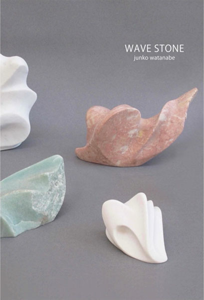 ふくさとgallery　渡部順子「WAVE STONE」